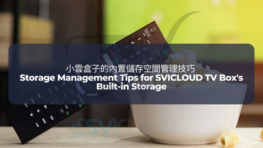 SVICLOUD-TV-BOX-3PRO-8S-8P-DRAMA-LIVE-SPORT-BLOG-Storage-Management-Tips-for-SVICLOUD-TV-Box-Built-in-Storage